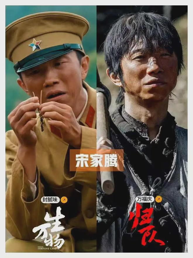 生万物》演员个个令人刮目相看！他反差最大麻将胡了2模拟器试玩《归队》竟有6位《(图5)