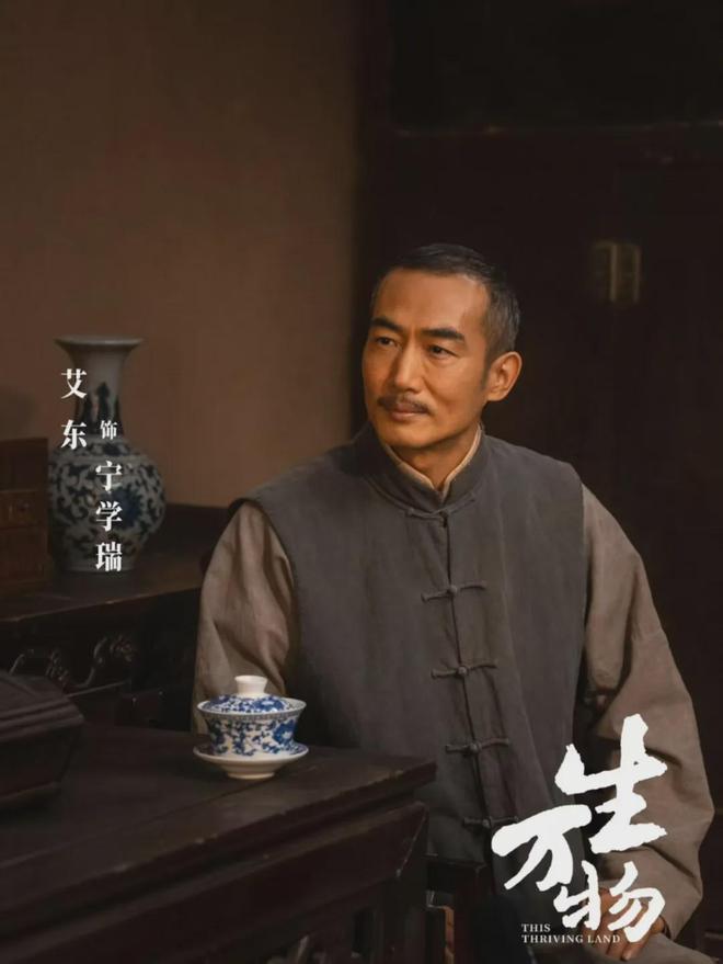 生万物》演员个个令人刮目相看！他反差最大麻将胡了2模拟器试玩《归队》竟有6位《(图17)