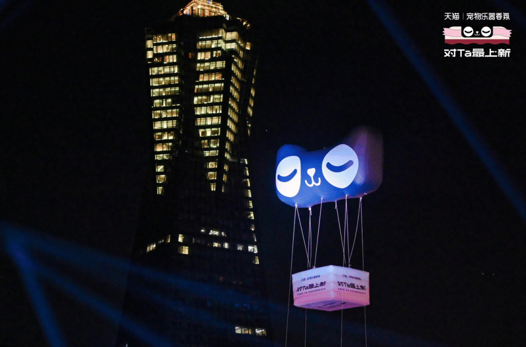 天猫宠物乐器香氛新品营销做到了麻将胡了网址上新有「心」才动人(图8)