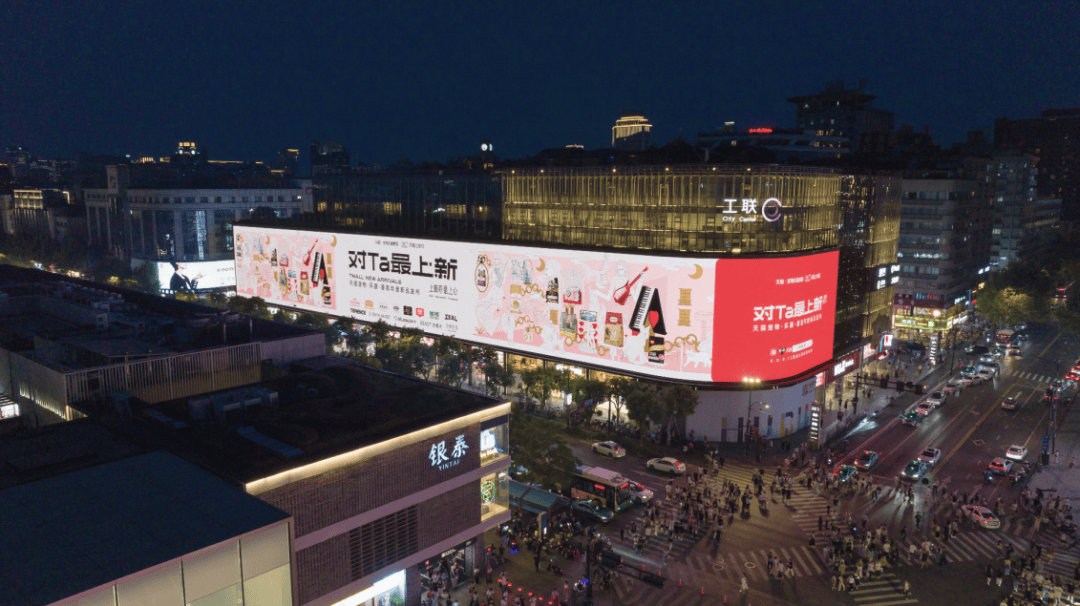 天猫宠物乐器香氛新品营销做到了麻将胡了网址上新有「心」才动人(图11) 天猫宠物乐器香氛新品营销做到了麻将胡了网址上新有「心」才动人(图11)