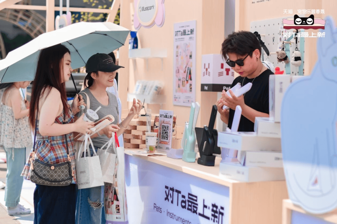 天猫宠物乐器香氛新品营销做到了麻将胡了网址上新有「心」才动人(图12) 天猫宠物乐器香氛新品营销做到了麻将胡了网址上新有「心」才动人(图12)