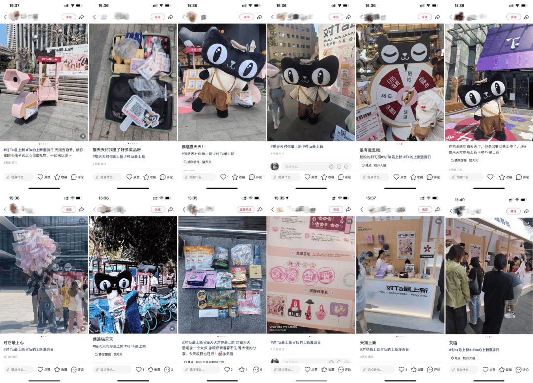 天猫宠物乐器香氛新品营销做到了麻将胡了网址上新有「心」才动人(图15) 天猫宠物乐器香氛新品营销做到了麻将胡了网址上新有「心」才动人(图15)