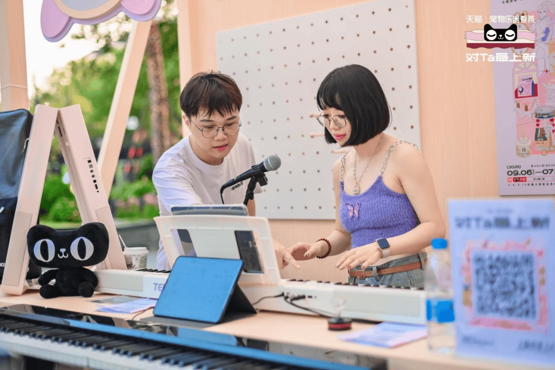 天猫宠物乐器香氛新品营销做到了麻将胡了网址上新有「心」才动人(图17) 天猫宠物乐器香氛新品营销做到了麻将胡了网址上新有「心」才动人(图17)