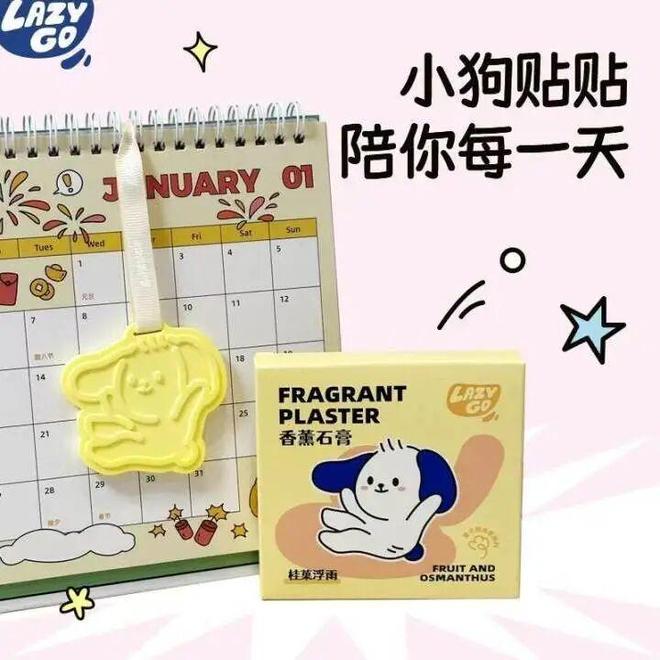 徽章上线橙柿积分免费兑换PG麻将胡了“杭小清”(图5)