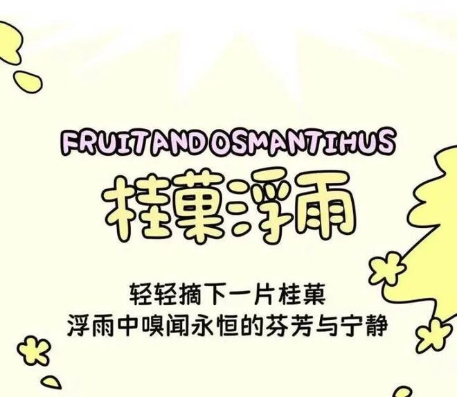 徽章上线橙柿积分免费兑换PG麻将胡了“杭小清”(图3)