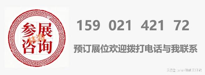 ！2026第119届上海百货会欢迎您！麻将胡了模拟器20万㎡·5000+品牌(图1)