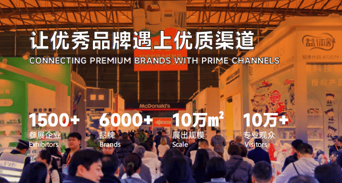 CCF上海春季百货展开启家居消费新纪元麻将胡了聚焦品牌、引领潮流：2026年(图3)