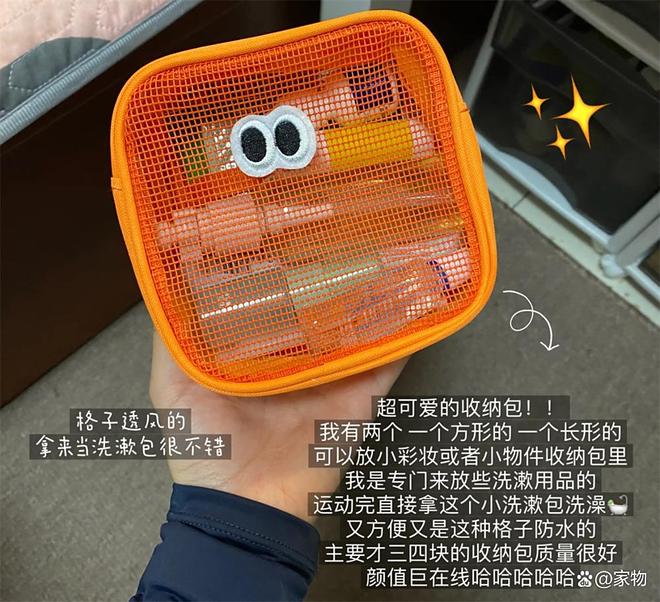 13个“小破烂”别看不值几个钱却好看又好用PG电子麻将胡了2模拟器晒晒我今夏网购的(图5)