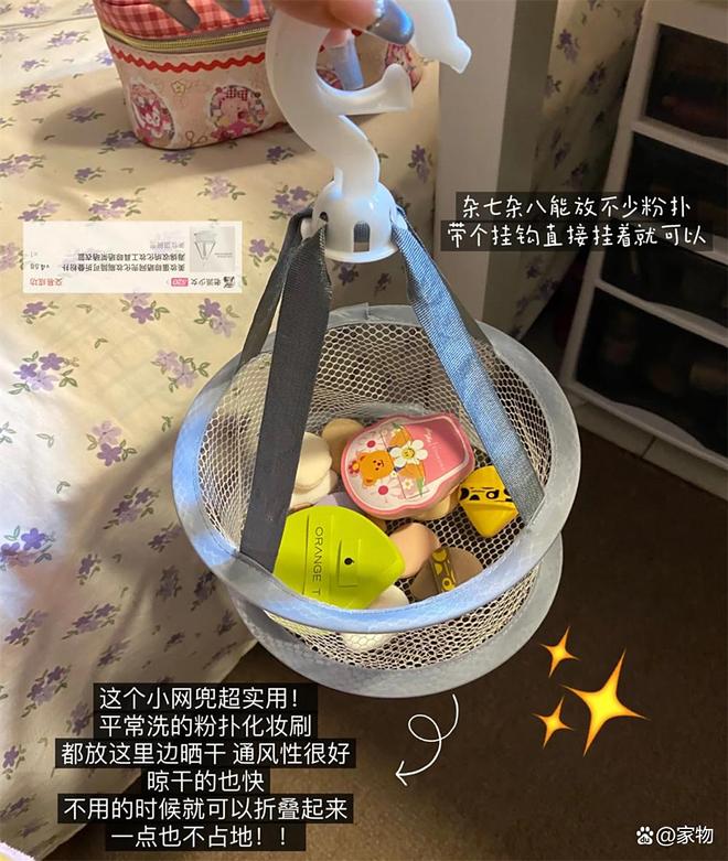 13个“小破烂”别看不值几个钱却好看又好用PG电子麻将胡了2模拟器晒晒我今夏网购的(图2)
