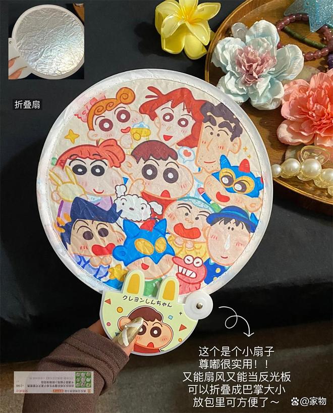 13个“小破烂”别看不值几个钱却好看又好用PG电子麻将胡了2模拟器晒晒我今夏网购的(图3)