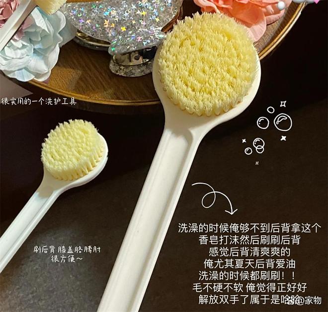 13个“小破烂”别看不值几个钱却好看又好用PG电子麻将胡了2模拟器晒晒我今夏网购的(图12)