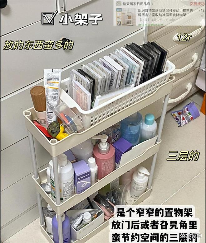 13个“小破烂”别看不值几个钱却好看又好用PG电子麻将胡了2模拟器晒晒我今夏网购的(图8)
