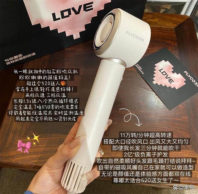 13个“小破烂”别看不值几个钱却好看又好用PG电子麻将胡了2模拟器晒晒我今夏网购的(图9)