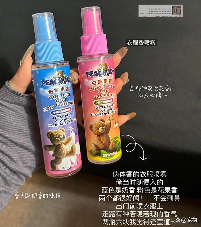 13个“小破烂”别看不值几个钱却好看又好用PG电子麻将胡了2模拟器晒晒我今夏网购的(图7)